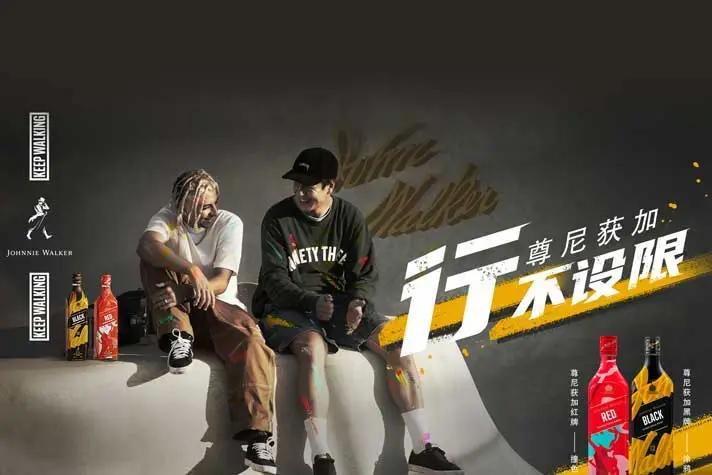 Johny Walker Campaign